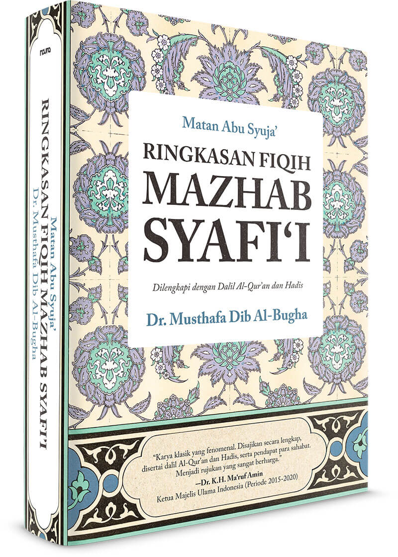 Ringkasan fiqih mazhab Syafi'i