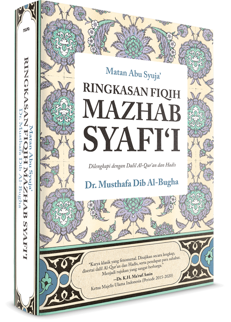 cover buku Matan Abu Syuja fiqih mazhab Syafi’i