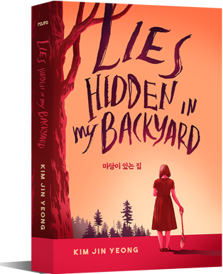 LIES HIDDEN IN MY BACKYARD